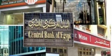 موعد عودة البنوك للعمل بعد إجازة عيد الأضحى 