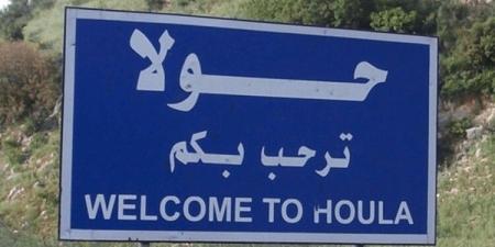 وزارة الصحة: جريحان جراء إلقاء مسيّرة إسرائيلية قنبلةً بالقرب من مواطنين في حولا