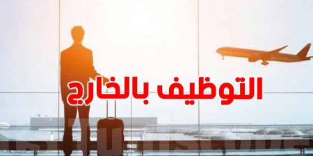 فرصة العمر لهؤلاء المختصّين للعمل في ألمانيا...سجّل الآن!