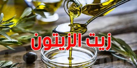 زيت الزيتون التونسي يتألق دوليًا: 57 تتويجًا في مسابقة إسطنبول لجودة الزيت