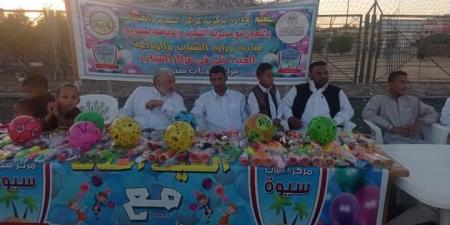 مركز شباب سيوة يفتح أبوابه للمواطنين وسط إقبال كثيف 