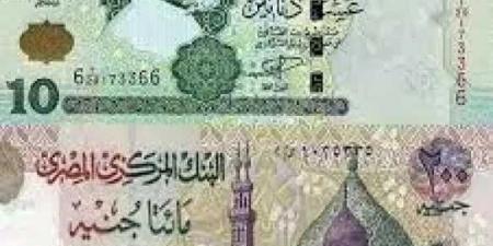أسعار الدينار الليبي مقابل الجنية المصري بمنتصف تعاملات اليوم الإثنين 9 يونيو 2025