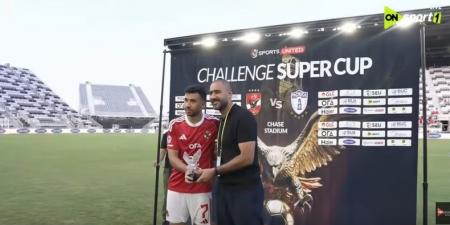 محمود حسن تريزيجيه يحصل على جائزة أفضل لاعب في مباراة الأهلي وباتشوكا المكسيكي