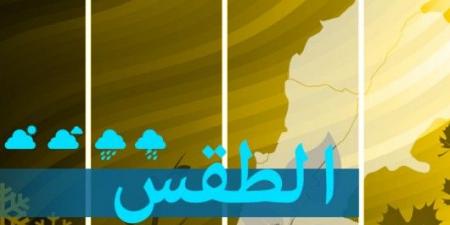 الطقس في لبنان : ارتفاع في الحرارة غدا وضباب على المرتفعات