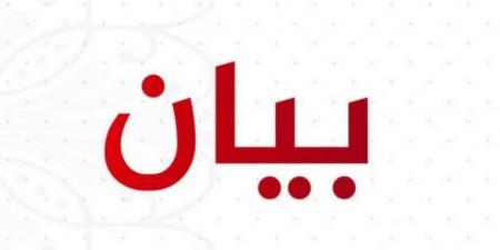 متقاعدو وزارة الصحة العامة: لإنصافنا بتعويض عادل أو بتثبيتنا