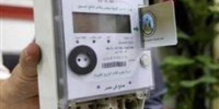 طريقة الاستعلام عن فاتورة الكهرباء لشهر يونيو 2025