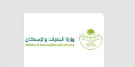 وزارة الشؤون البلدية والإسكان تعلن اكتمال خطتها التشغيلية لموسم حج 1446هـ