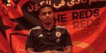 كريم الدبيس: فخور بالمشاركة في بطولة كأس العالم للأندية.. ومواجهة باتشوكا الودية كانت مفيدة لنا
