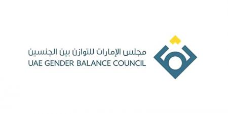 منال بنت محمد: نبارك للإمارات تحقيقها المركز الأول إقليمياً ضمن "تقرير الفجوة بين الجنسين"
