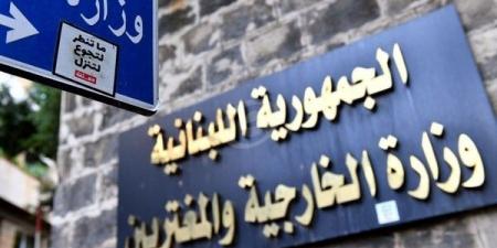 الخارجية دانت الاعتداء الإسرائيلي على إيران: نتابع الاتصالات لتجنيب لبنان اية تداعيات سلبية للعدوان على إيران