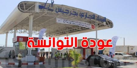 ميناء جرجيس التجاري يستعد لاستقبال أولى رحلات التونسيين بالخارج: موسم صيفي ب12 ألف مسافر