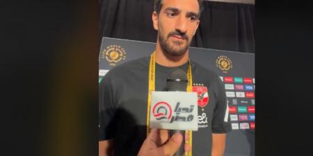 محمد علي بن رمضان لـ تحيا مصر: جماهير الأهلي تدعم الفريق في كل مكان.. وهدفنا الظهور بشكل مميز في كأس العالم للأندية