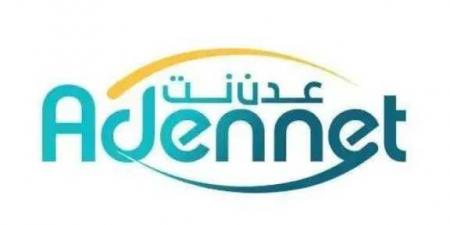 مستخدمو ”عدن نت” في لحج يشتكون من تدهور حاد في جودة خدمة الإنترنت