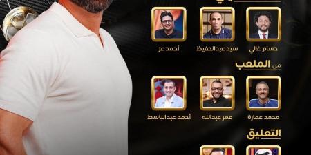 حسام غالي أبرز مفاجأت إبراهيم فايق في استديو مباراة الأهلي وإنتر ميامي