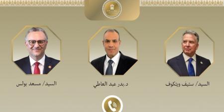 اتصالان هاتفيان لوزير الخارجية مع مبعوث الرئيس الأمريكي للشرق الأوسط وكبير مستشاري ترامب للشئون العربية والشرق الأوسط