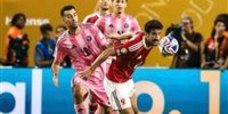 محمد بن رمضان لاعب الأهلي: مواجهة إنتر ميامي كانت مهمة لنا في البطولة.. وجميع اللاعبين قدموا مباراة قوية