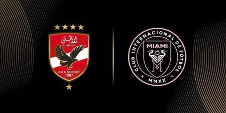 محدث لحظة بلحظة: نتيجة مباراة الأهلي وإنتر ميامي في افتتاح كأس العالم للأندية