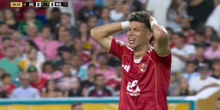 كأس العالم للأندية: إمام عاشور يغادر مباراة الأهلي وإنتر ميامي بسبب الإصابة ونزول أحمد سيد زيزو في الدقيقة 13