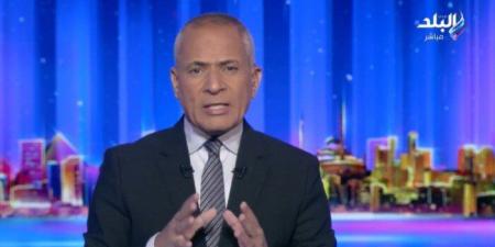 أحمد موسى: لولا أمريكا كانت إسرائيل انتهت من زمان