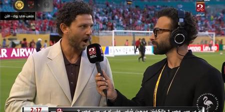 حسام غالي: شوط أول تاريخي لـ الأهلي ضد إنتر ميامي