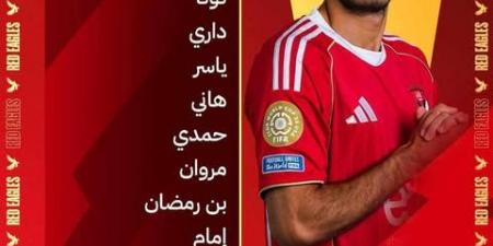 عاجل: تشكيل الأهلي الرسمي ضد إنتر ميامي في افتتاح كأس العالم للأندية.. موقف أحمد سيد زيزو