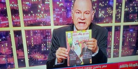 نشأت الديهى: كتاب الجمهورية (مصر والصين) يواكب فكر الرئيس السيسى