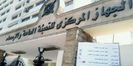 الإحصاء: 10.5% ارتفاعًا في حجم الصادرات المصرية إلى مجموعة دول السبع خلال 2024