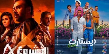 بوكس أوفيس الأحد.. فيلم المشروع X مازال متصدر ويليه ريستارت