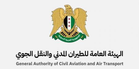 إغلاق الأجواء السورية مؤقتاً أمام حركة الطيران المدني حتى الساعة الخامسة فجراً من يوم غد