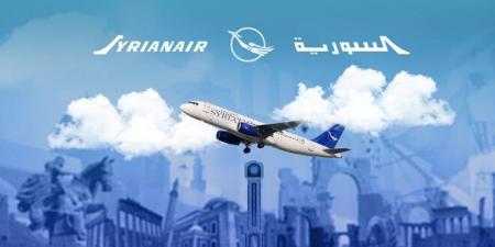 الخطوط الجوية السورية: استمرار برمجة الرحلات وفق الإمكانيات المتاحة وتثبيت رحلات ليوم غد