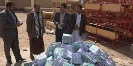 أولياء الأمور في صدمة .. الحوثي يرفع سعر الكتب المدرسية بنسبة 3100% عن سعره السابق