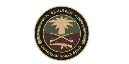 دوريات الإدارة العامة للمجاهدين بجازان تقبض على شخص لترويجه نبات القات المخدر