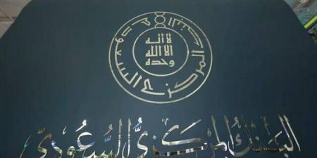 "ساما" يرخص لشركة "مدفوع العربية" لمزاولة نشاط الدفع الآجل بالمملكة