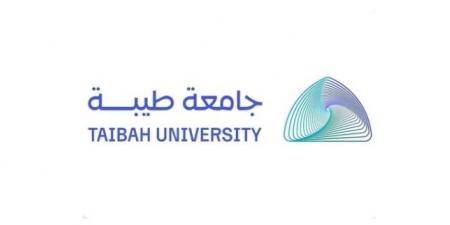 فتح القبول في السنة التأهيلية للصم وضعاف السمع بجامعة طيبة
