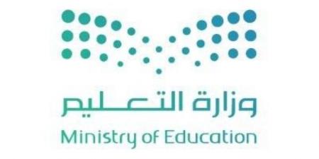 ضوابط جديدة للتوسع في استقطاب الموهوبين في المدارس