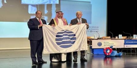 رسمياً.. المكتب الدولي للمعارض يعتمد ملف تسجيل إكسبو 2030 بالرياض