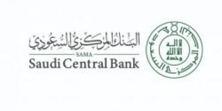 البنك المركزي السعودي يرخّص لشركة "مدفوع العربية" لمزاولة نشاط الدفع الآجل