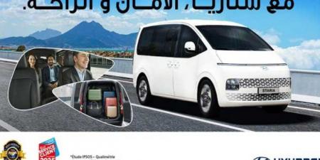 هيونداي 9 STARIA مقاعد .. تجربة فريدة من نوعها