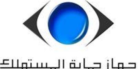 جهاز حماية المستهلك يعزز الرقابة لضبط الأسواق ويطلق خدمات جديدة لحماية حقوق المواطنين