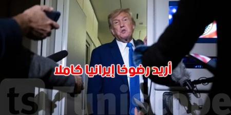 ترامب يطالب ''بنهاية حقيقية'' للنزاع بين إسرائيل وإيران ويرفض محادثات سلام مع طهران