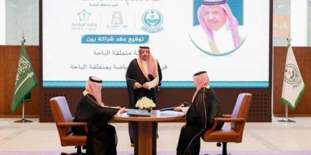 الأمير حسام بن سعود يشهد توقيع مذكرة تفاهم بين أمانة الباحة وفرع وزارة الرياضة بالمنطقة