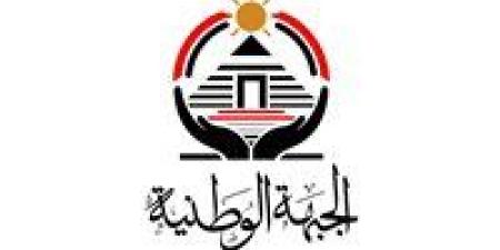السبت المقبل.. "الجبهة الوطنية" يعرض رؤيته في خدمة المواطن بمؤتمر جماهيرى بالقليوبية