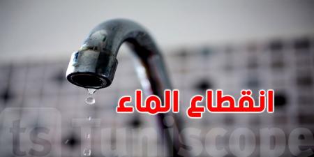 الصوناد: انقطاع الماء في هذه المدينة