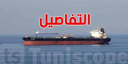 تصادم سفينتيْن في بحر عمان