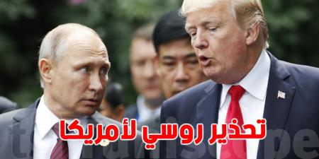 روسيا تحذّر أمريكا: دعمكم لإسرائيل يهدد بانفجار الشرق الأوسط