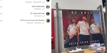 " شرف لي أن أشاهدكِ تحقق حلمكِ".. شقيقة وسام أبو على لاعب الأهلي توجه له رسالة مؤثرة