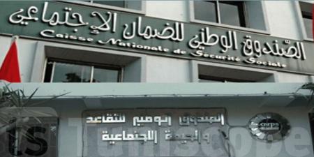 عاجل: ''الضمان الاجتماعي''يُكذّب منحة ال700 دينار ويُحذّر من روابط وهمية