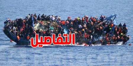 مأساة جديدة قبالة السواحل الليبية: فقدان أكثر من 60 مهاجراً