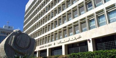 مصرف لبنان: تمديد العمل بالتعميمين 158 و166 ورفع سقوف السحوبات النقدية