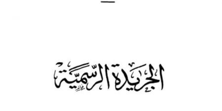 الرئيس السيسى يصدّق على قانون العلاوة الدورية للمخاطبين بـ"الخدمة المدنية"